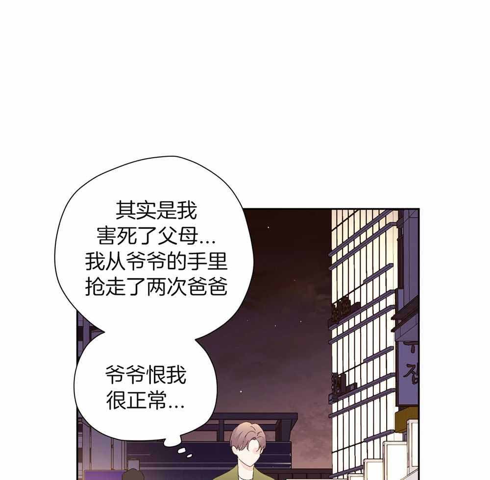 虚荣续作漫画,第56话 56_妹妹的衣服1图