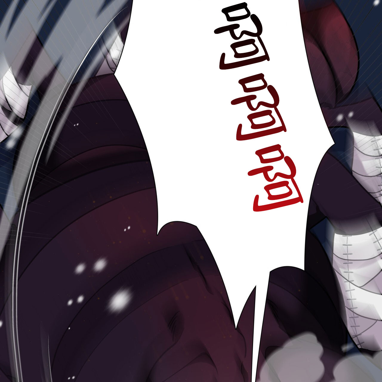 阴谋与争斗漫画漫画,第160章：生命的水流8图