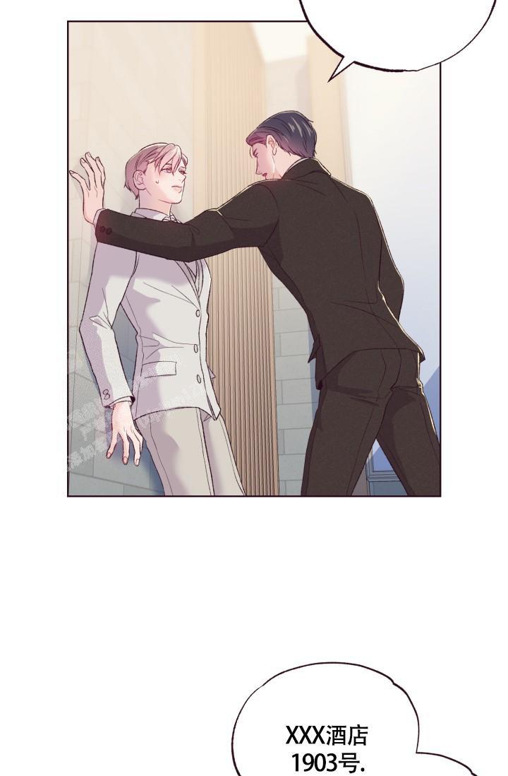 糟糕的夜吻漫画漫画,第41章：熟悉的感觉8图