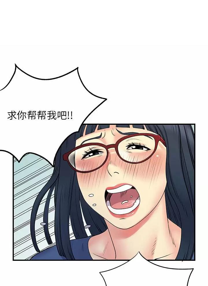 克隆阴谋漫画漫画,第174章：拒绝3图