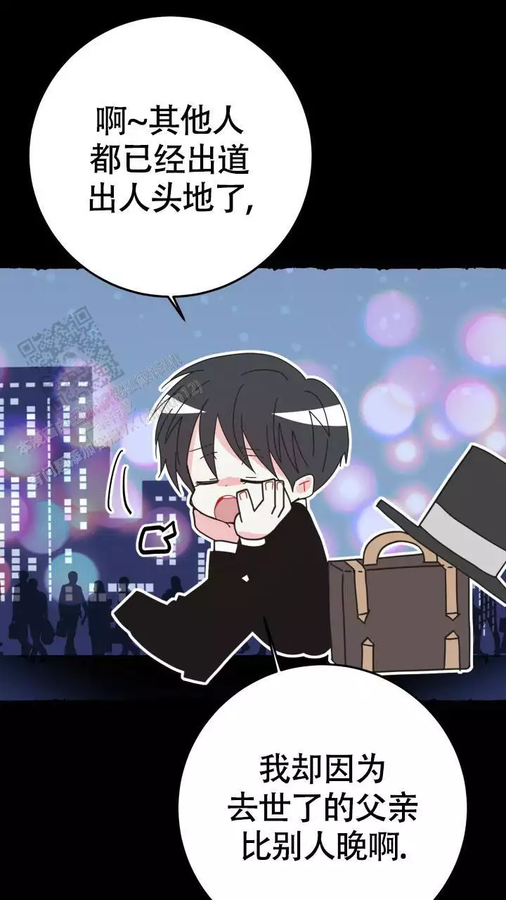 日本动漫森林之子漫画,第53话3图