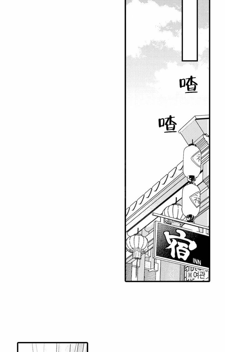 克隆阴谋漫画漫画,第126章：追踪8图