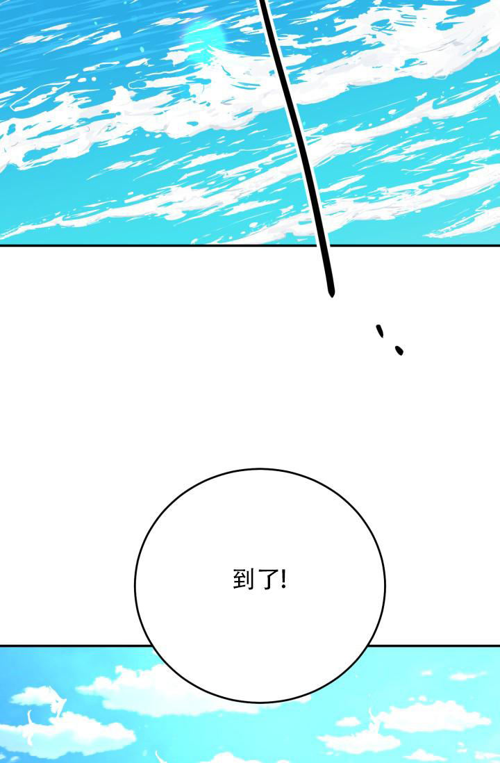 森林之海漫画漫画,第36话1图