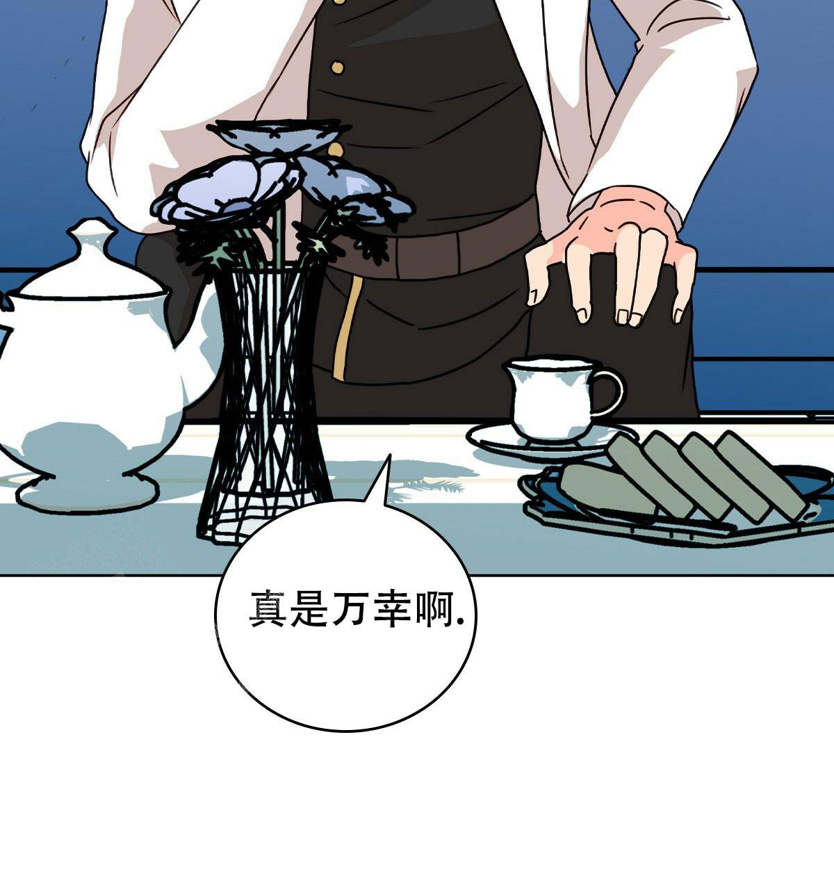 双面沦陷漫画免费下拉式漫画,第15章：各自的行动8图