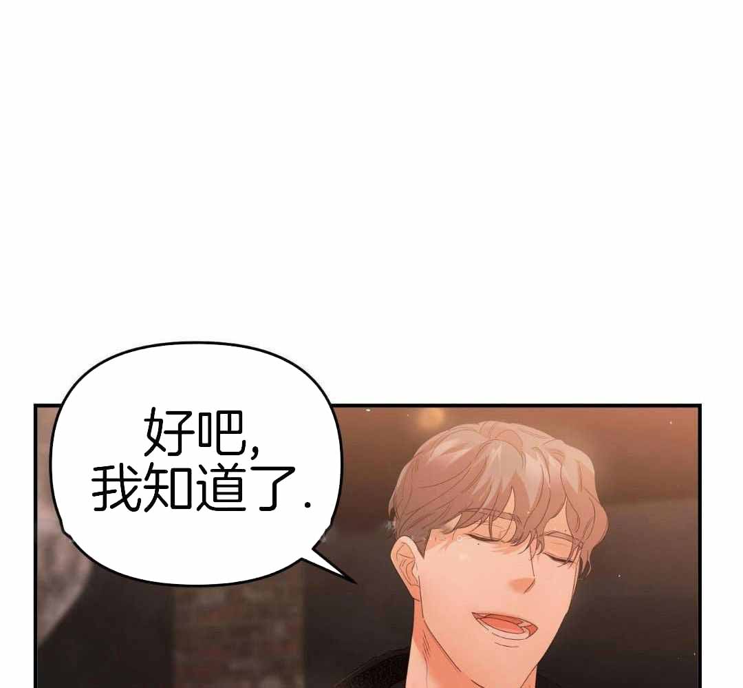 剑道奥义漫画漫画,第17话 17_无措6图
