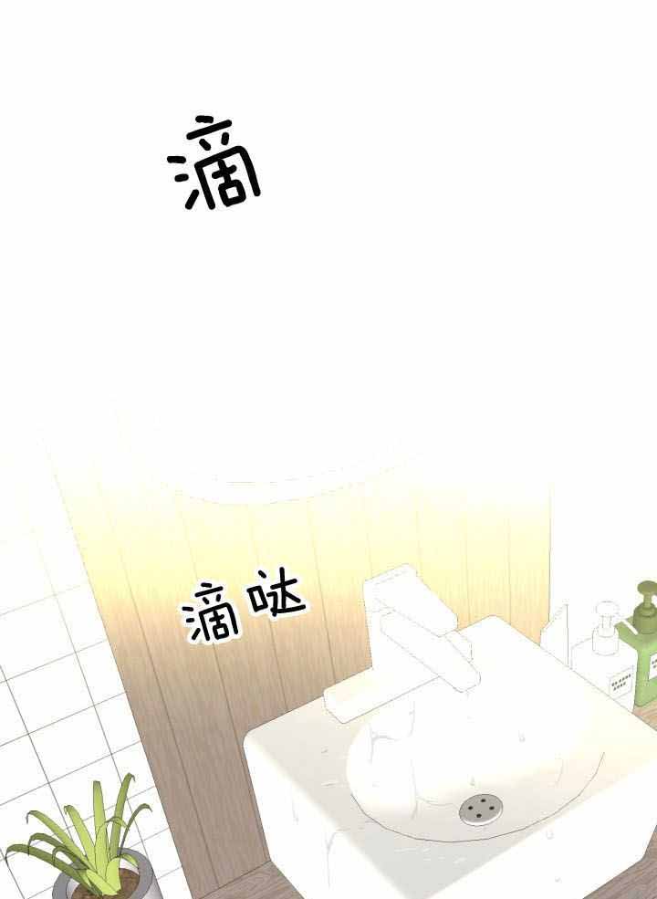 森林之海漫画漫画,第17话1图