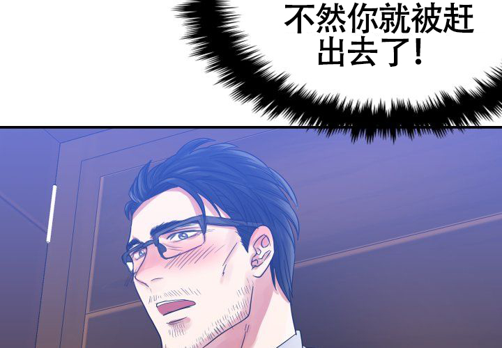 快餐式漫画漫画,第18话 18_做家务1图