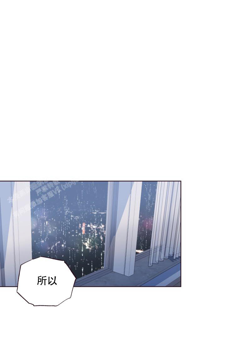 漫画鲨鱼家族漫画,第13章：会错意4图