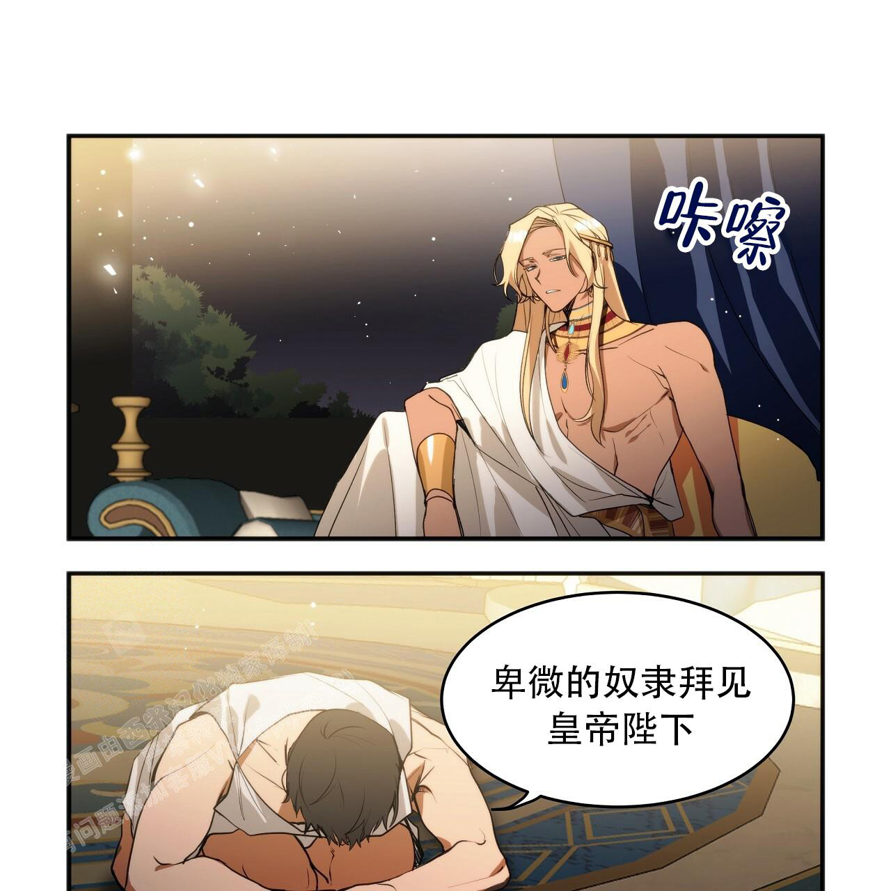 献给鲨鱼家族漫画漫画,第1章：说实话4图