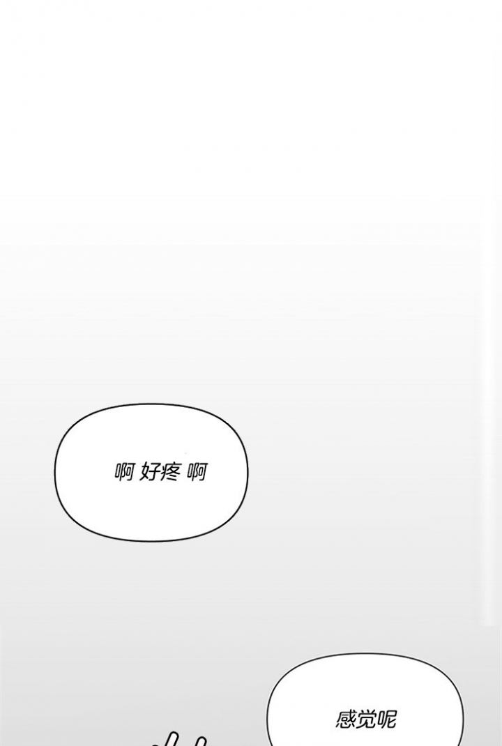 谁要和杀手当室友漫画漫画,第9话2图