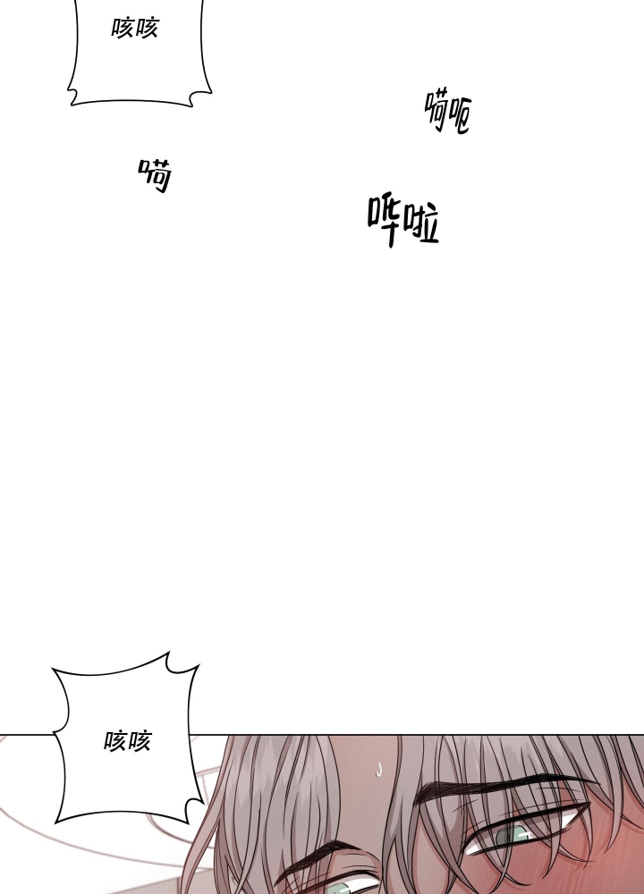 毕业分手季漫画漫画,第41话 41_全都知道了6图