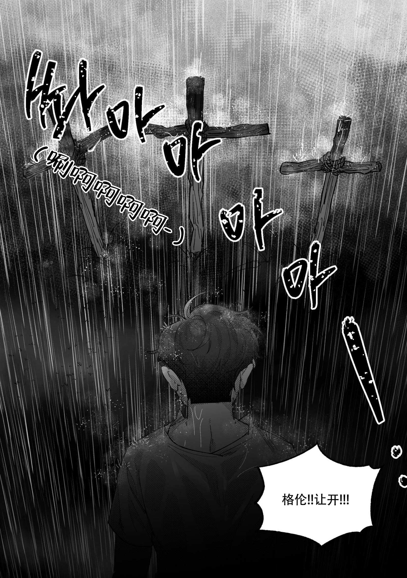 快餐式漫画漫画,第3话 3_恩惠姐姐8图