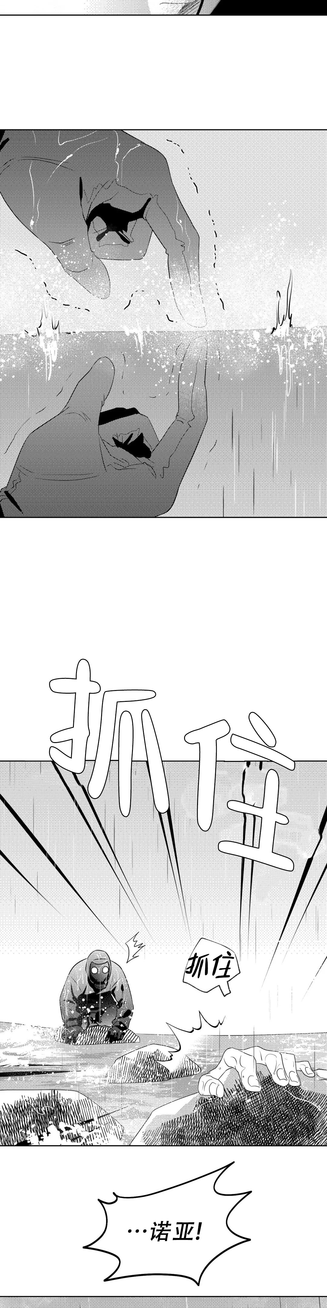 快餐式漫画什么意思漫画,第56话 56_见面2图