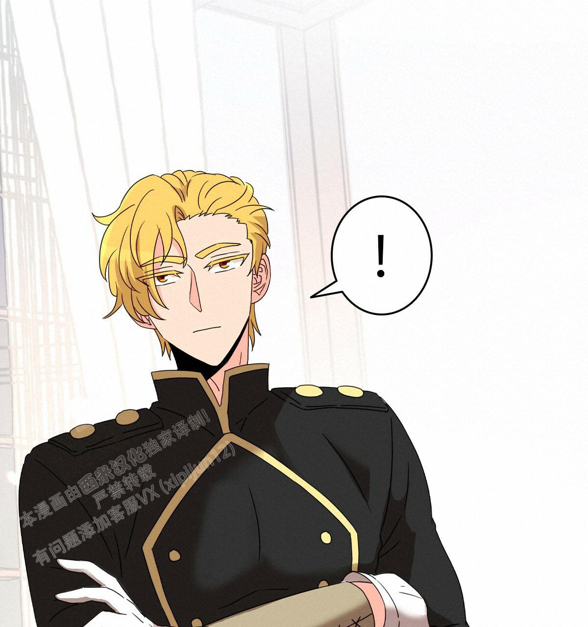 双面冤家漫画的更新时间漫画,第16章：不想分开8图