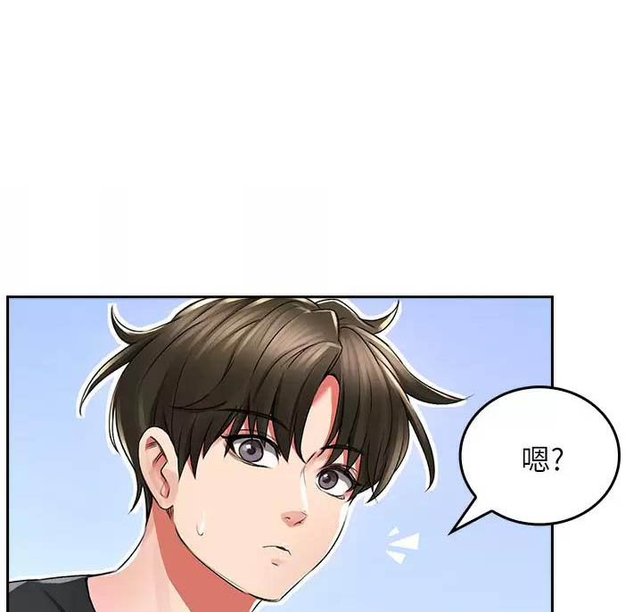 小桃与小爱漫画漫画,第5章：听闻4图