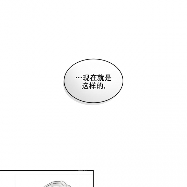 快餐式漫画漫画,第70话 70_幸福3图