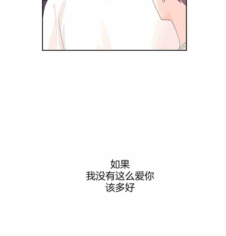 电话那一边漫画漫画,第16话 16_感觉如何6图