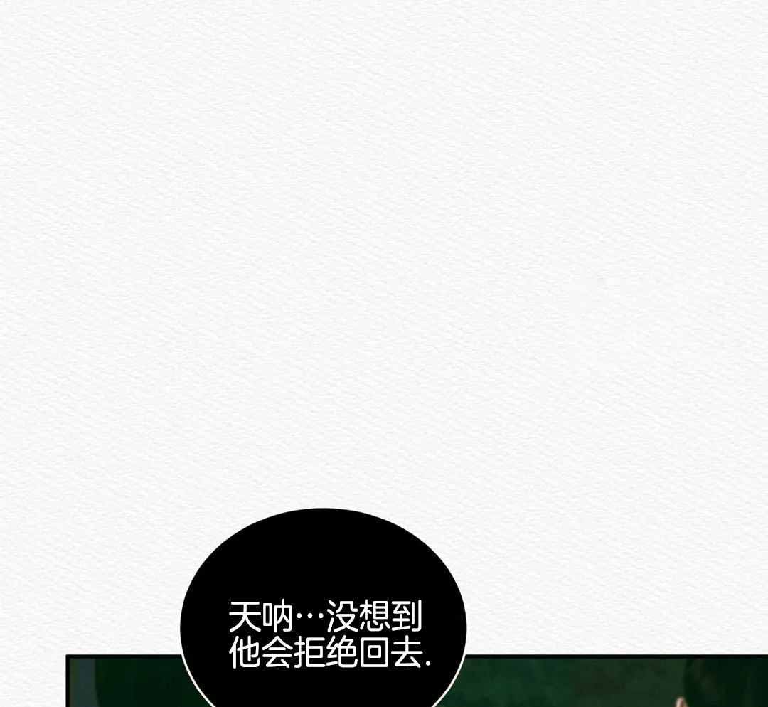 九江快乐城在哪里漫画,第24话 24_第24话8图