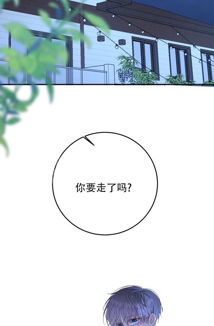 森林之海漫画漫画,第34话1图