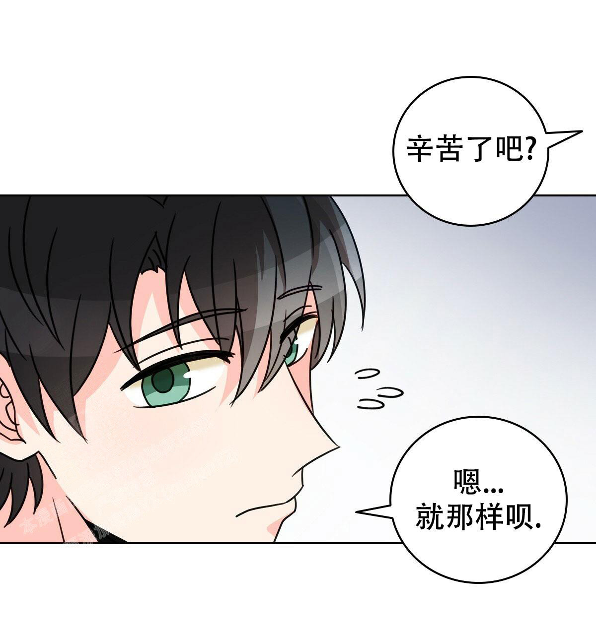 双面冤家漫画漫画,第17章：坏孩子8图