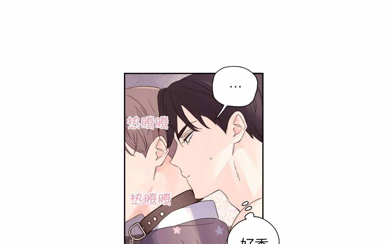 电话那一边漫画漫画,第42话 42_访客上门8图