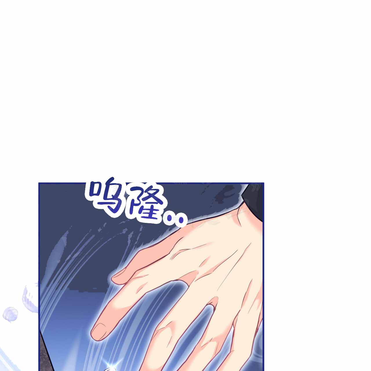 克隆阴谋漫画漫画,第61章：治疗6图