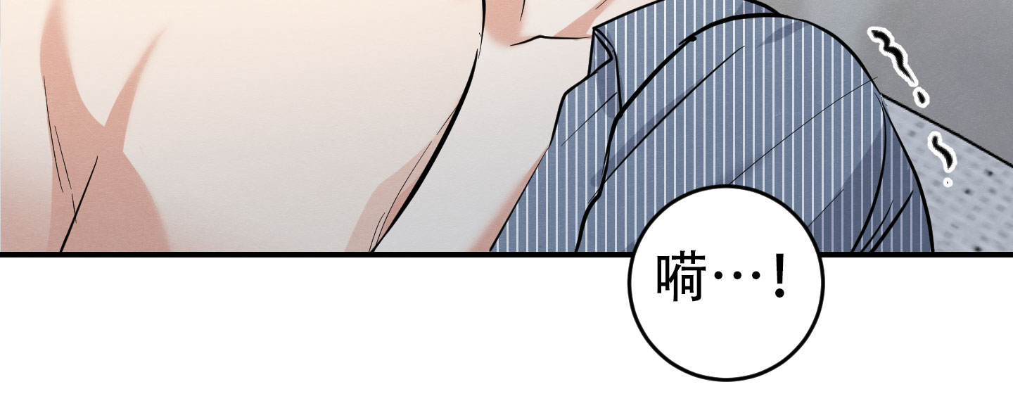 电话那一边漫画漫画,第54话 54_反抗的失败8图