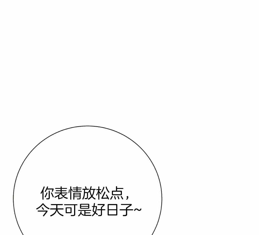 内或外漫画小说漫画,第11章：欺人太甚6图