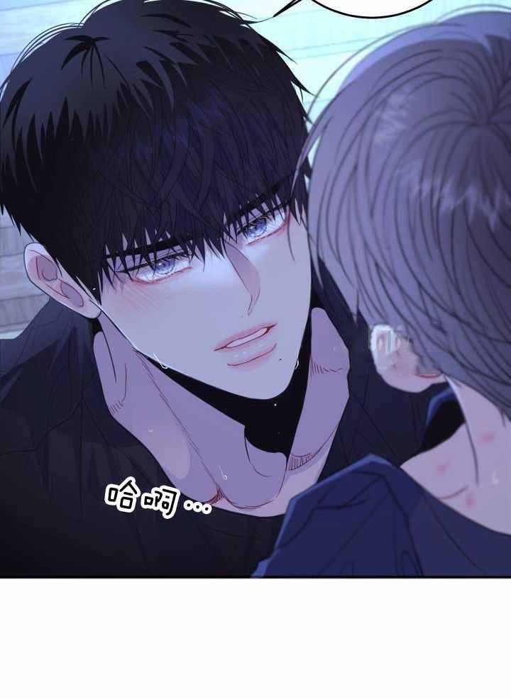 森林之海漫画漫画,第33话2图