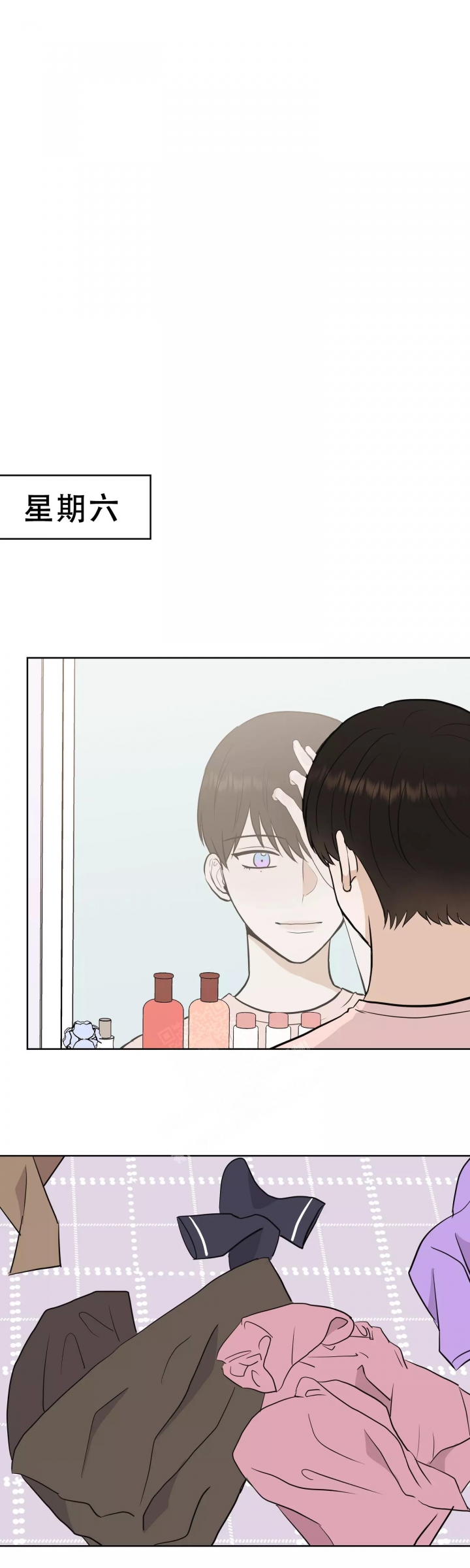 兄妹的漫画头像漫画,第77章：8图