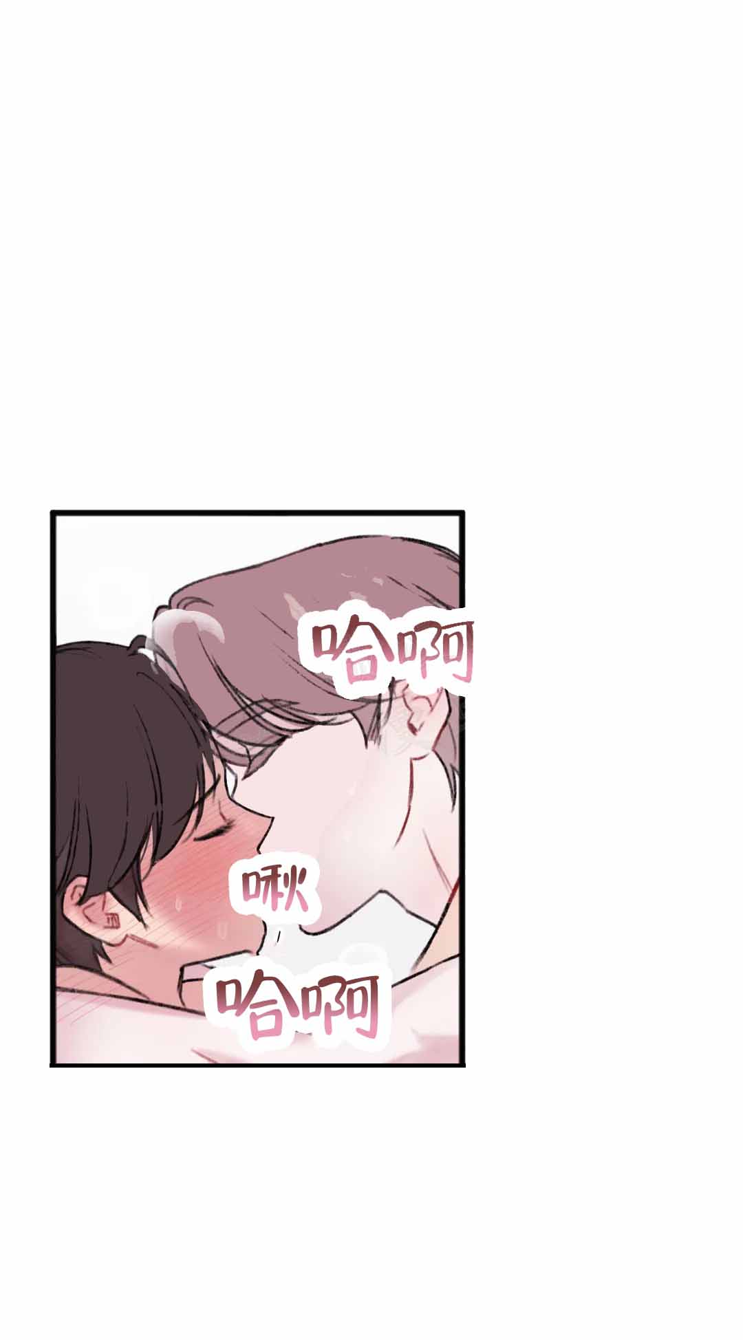 虚荣与谎言漫画漫画,第32话 32_忍耐8图