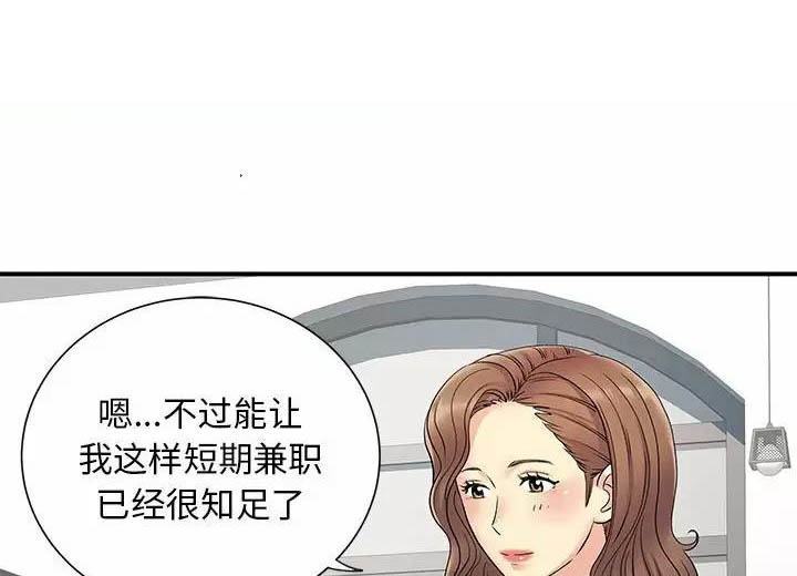 阴谋与争斗漫画漫画,第185章：【完结】召唤成功3图