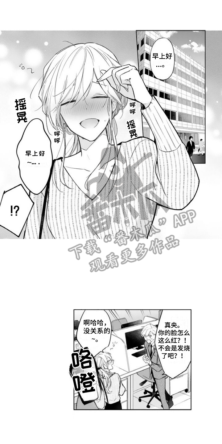 帝王是个什么app漫画,第141话 141_她还活着6图