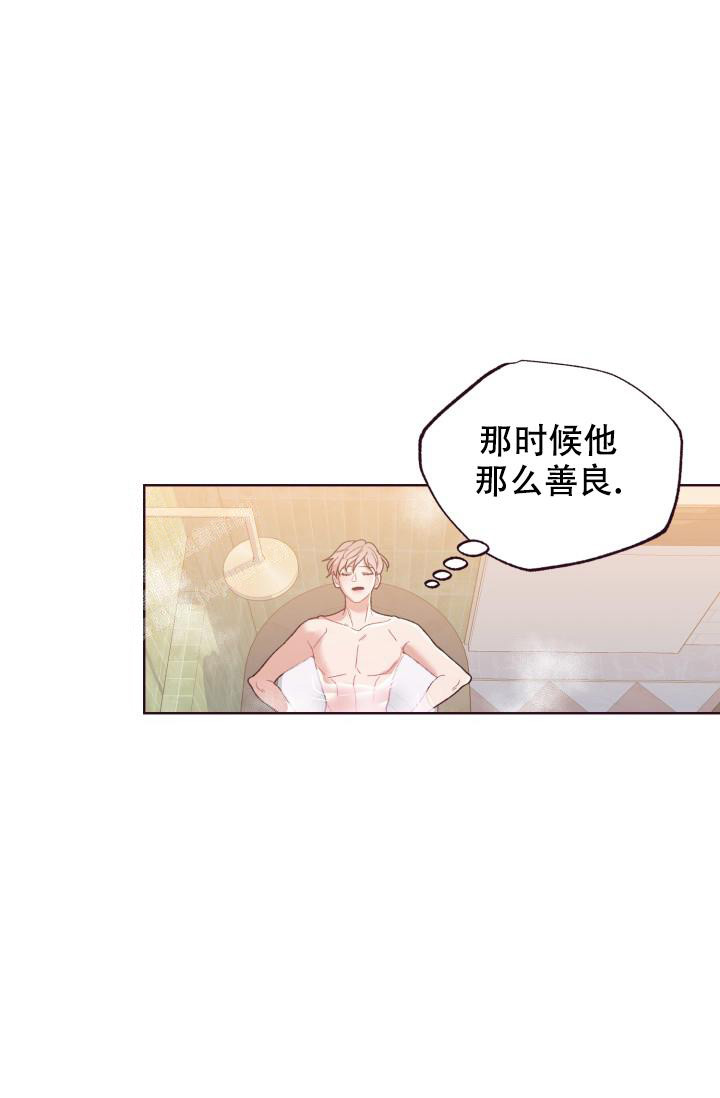 献给鲨鱼族的贡品漫画漫画,第16章：建议4图