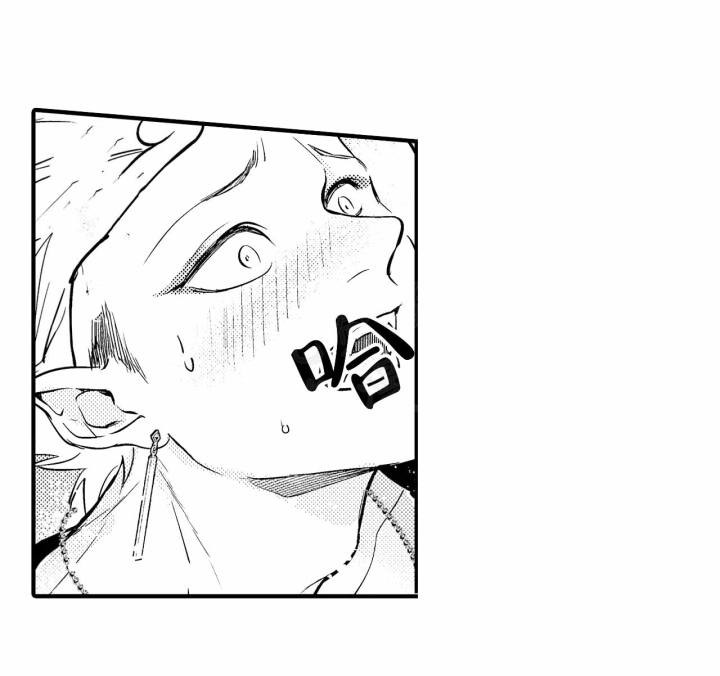阴谋与争斗漫画漫画,第42章：别哭爱酱6图