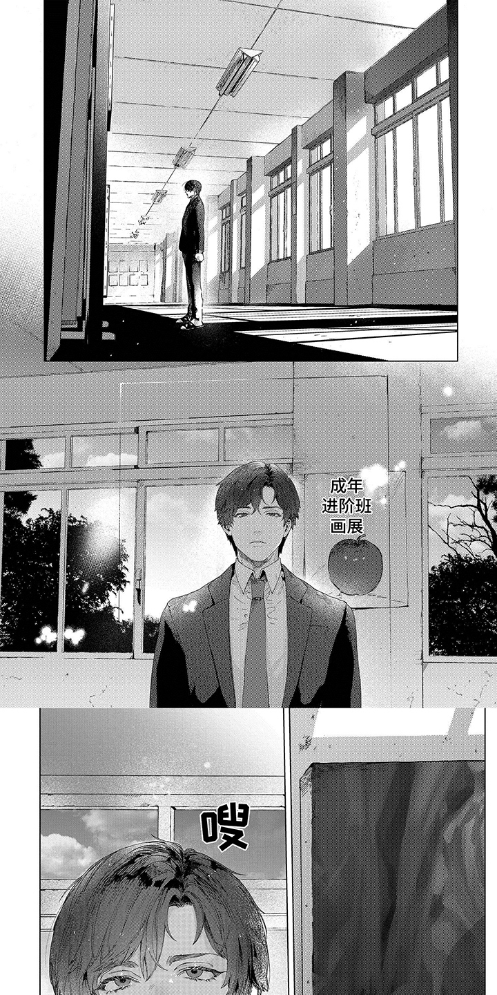 听牌漫画漫画,第36话 36_专心享受当下4图