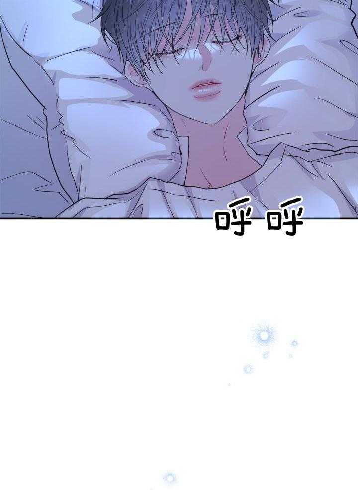 森林之海漫画漫画,第26话3图