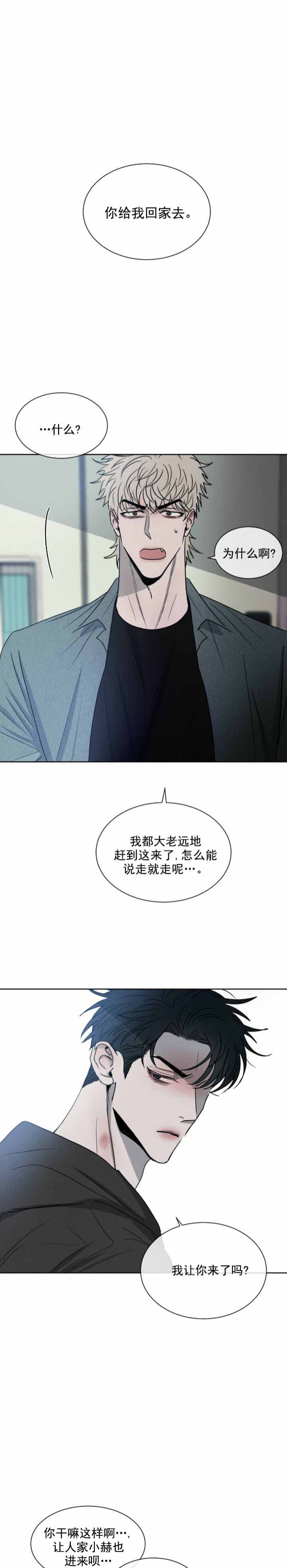 玩牌漫画漫画,第10话 10_视频3图
