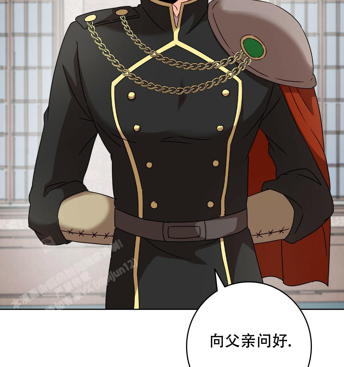 双面冤家漫画的更新时间漫画,第3章：绝对不可以8图