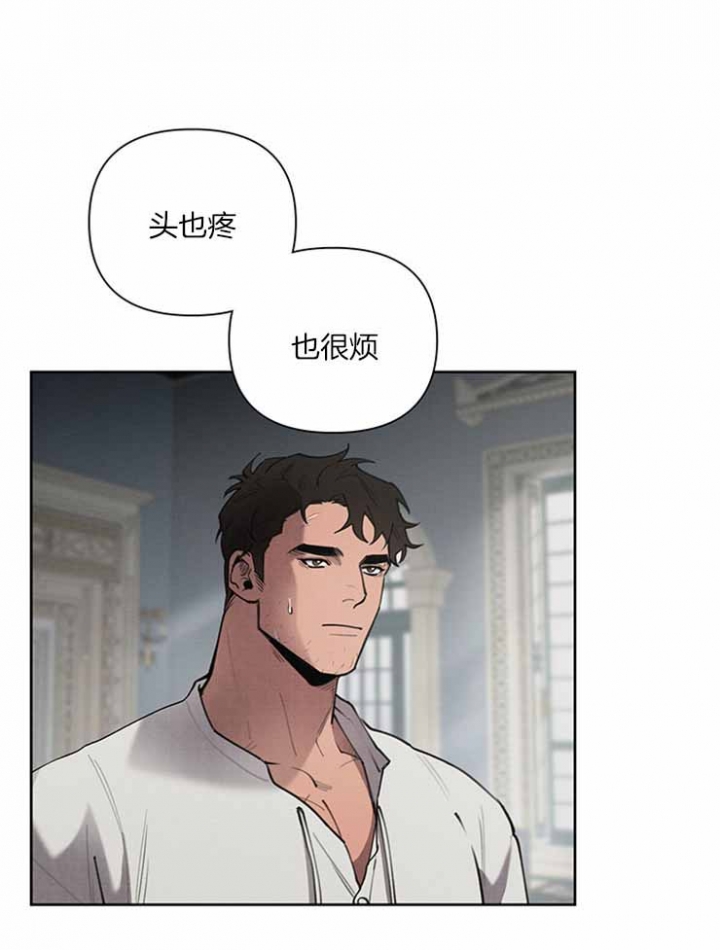 谁要和杀手当室友漫画漫画,第13话2图