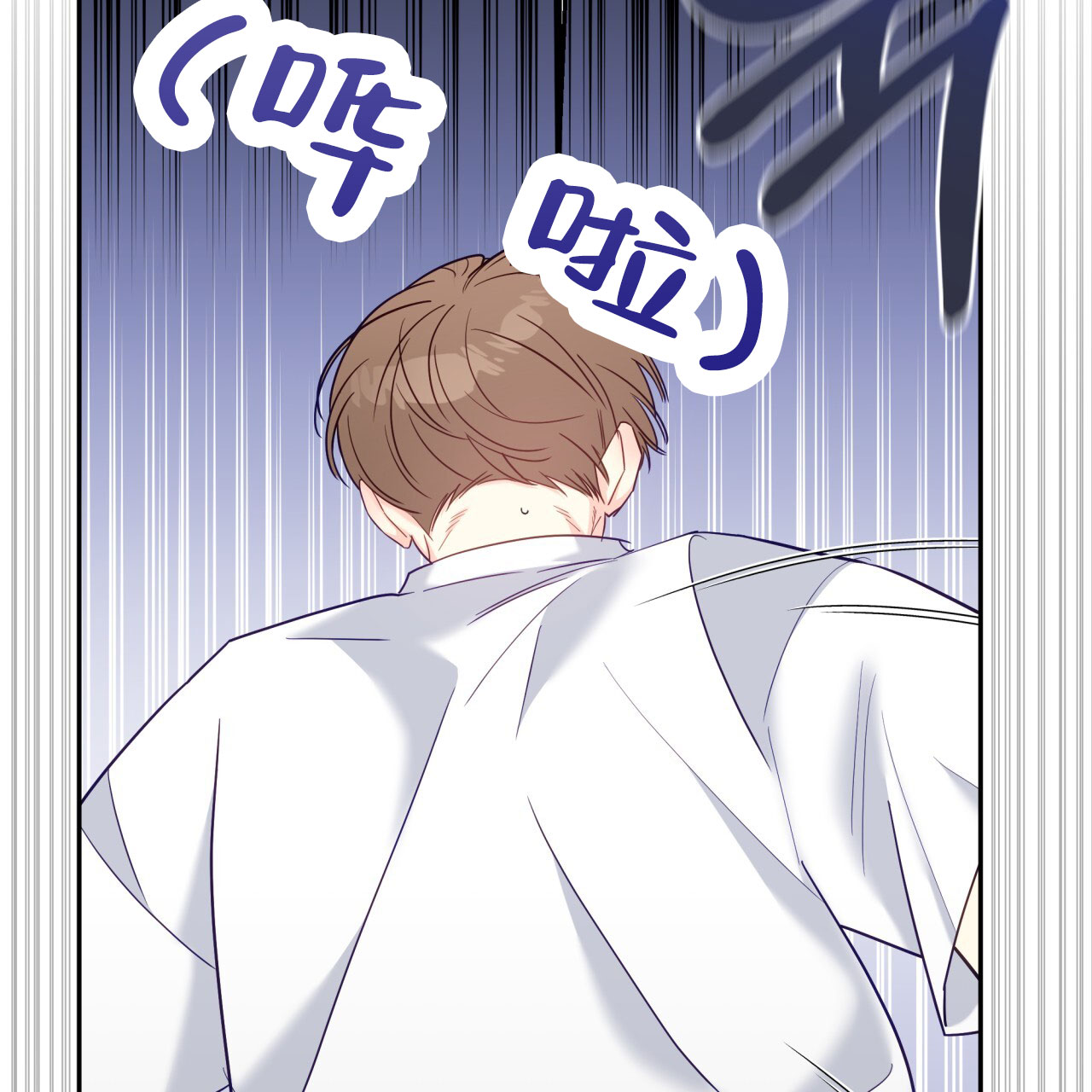《阴谋与爱情》漫画,第158章：一定要做8图