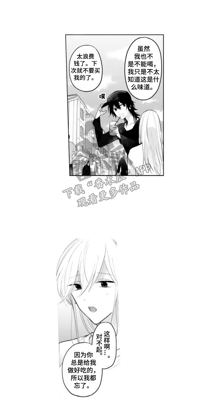 帝王漫画图漫画,第139话 139_超越6图