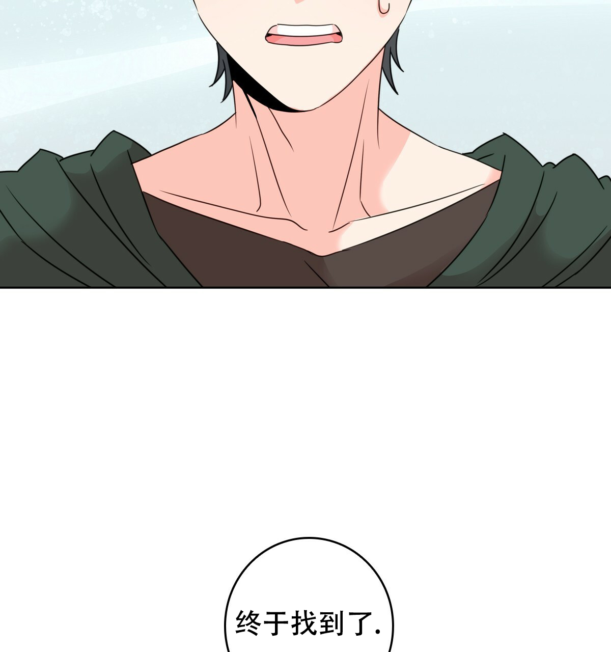 双面冤家漫画漫画,第2章：今天我来8图