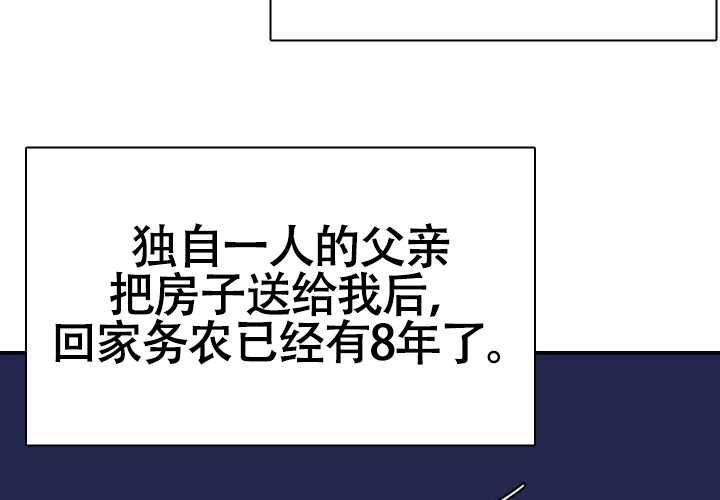 快餐式漫画漫画,第17话 17_差点被发现了8图