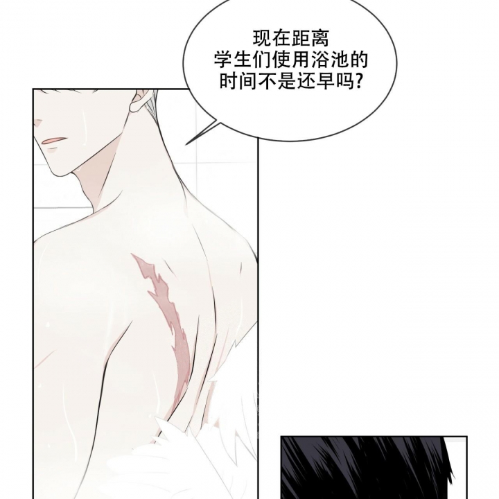 快餐式漫画漫画,第113话 113_爱意4图