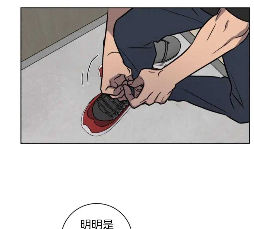 永恒的牢笼360漫画漫画,第57章：还没结束6图