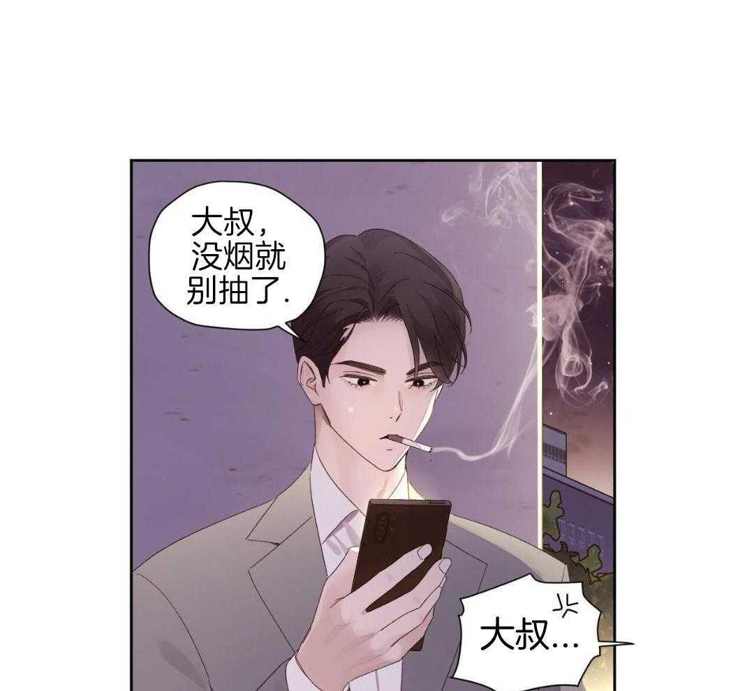 电话那一边漫画漫画,第11话 11_要求6图