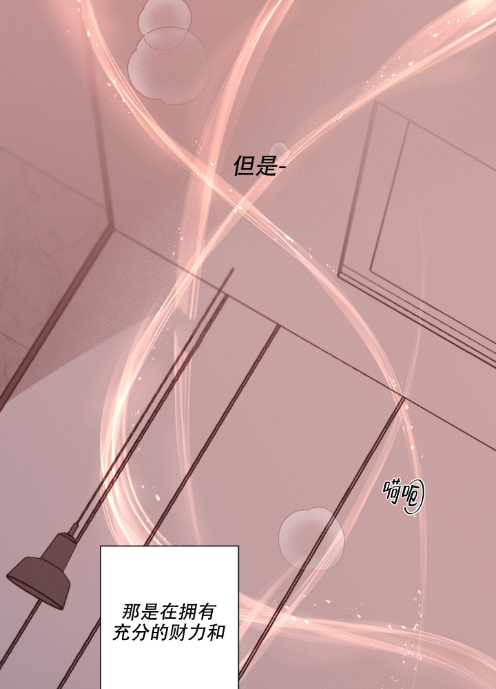 毕业分手季漫画漫画,第9话 9_约会6图
