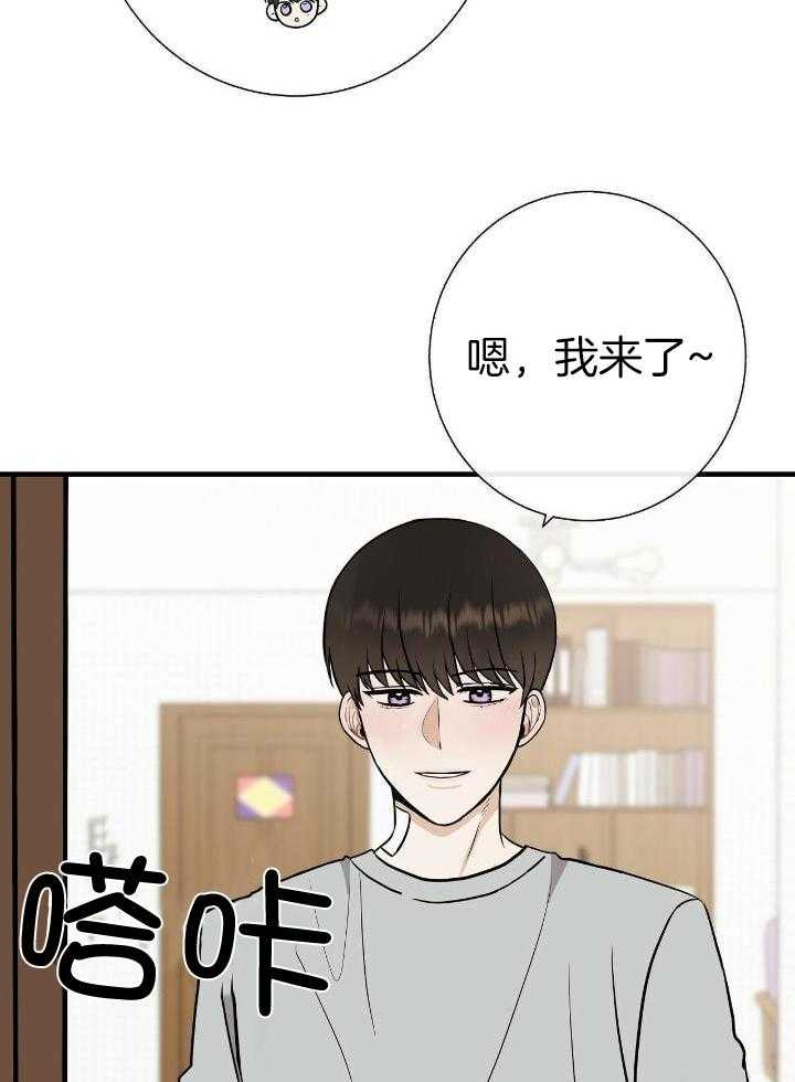 兄妹双胞胎漫画漫画,第31章：6图