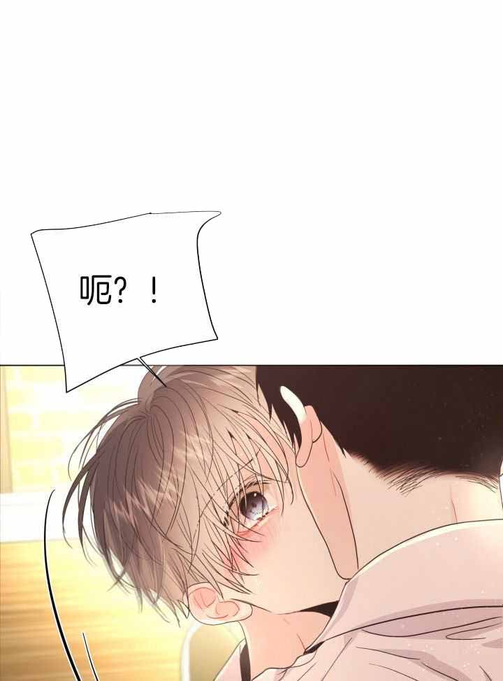 森林之海漫画漫画,第24话3图